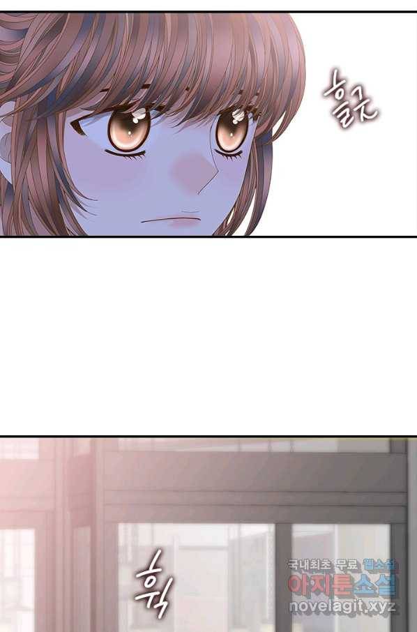나의 나쁜 연하남 95화 12