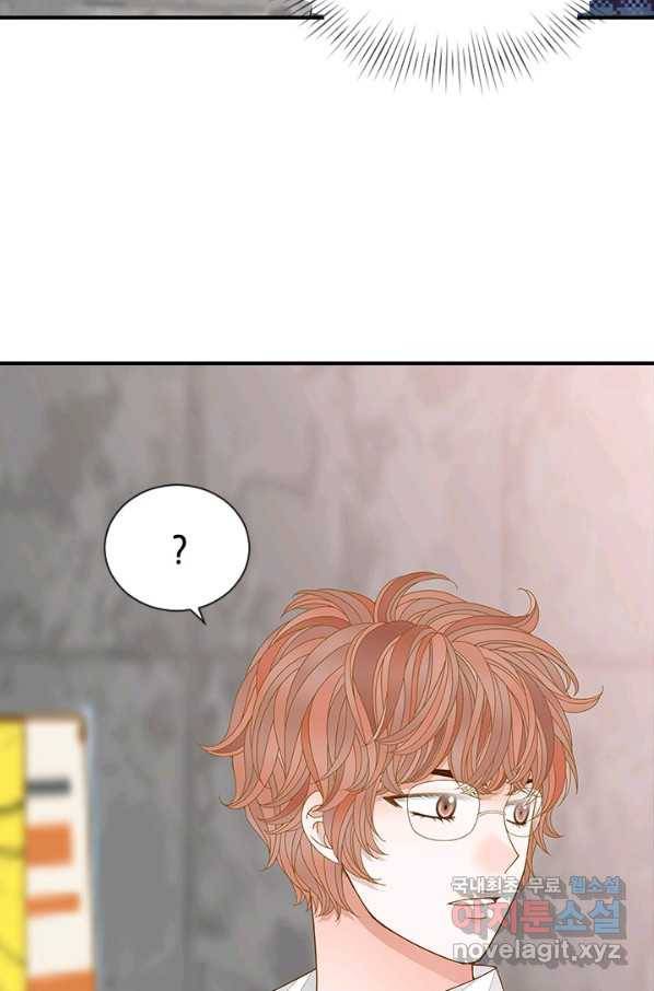 나의 나쁜 연하남 95화 17