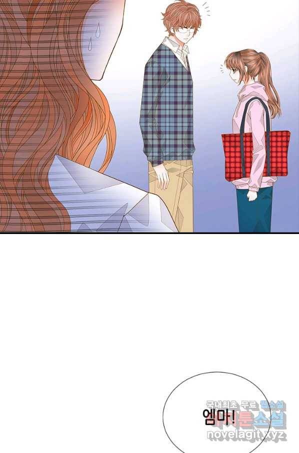 나의 나쁜 연하남 95화 22