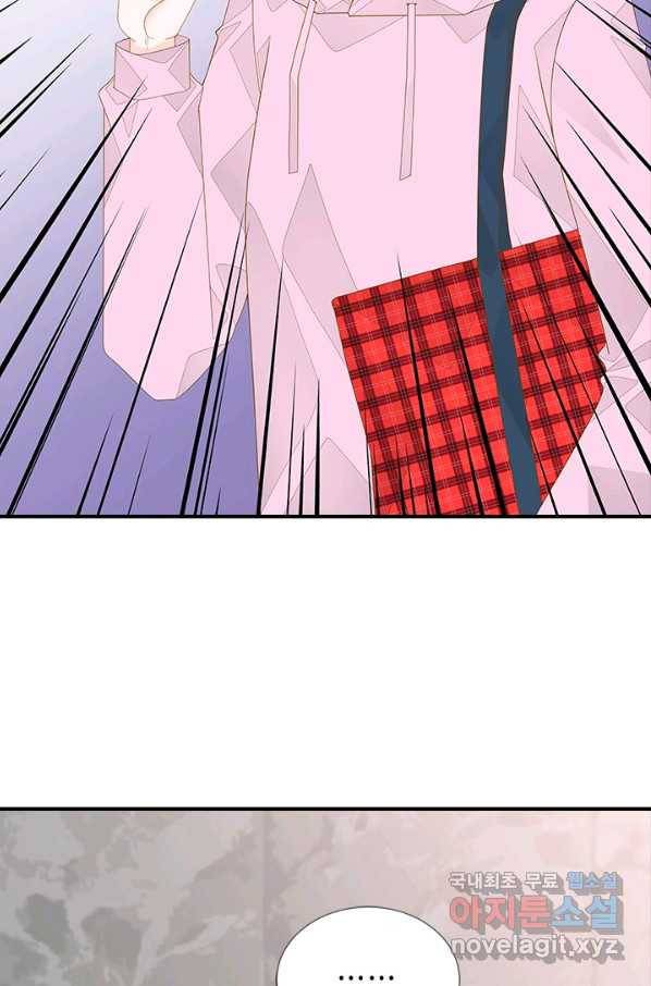 나의 나쁜 연하남 95화 27