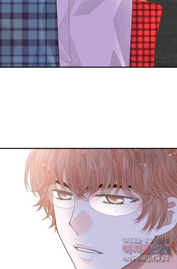 나의 나쁜 연하남 95화 39