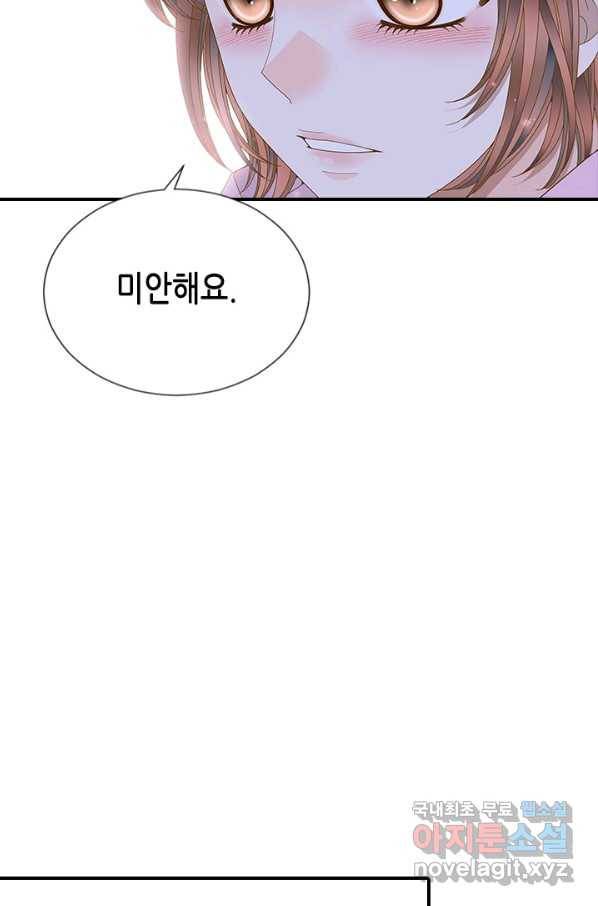 나의 나쁜 연하남 95화 47