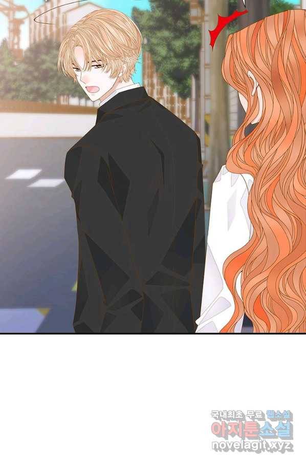 나의 나쁜 연하남 95화 54