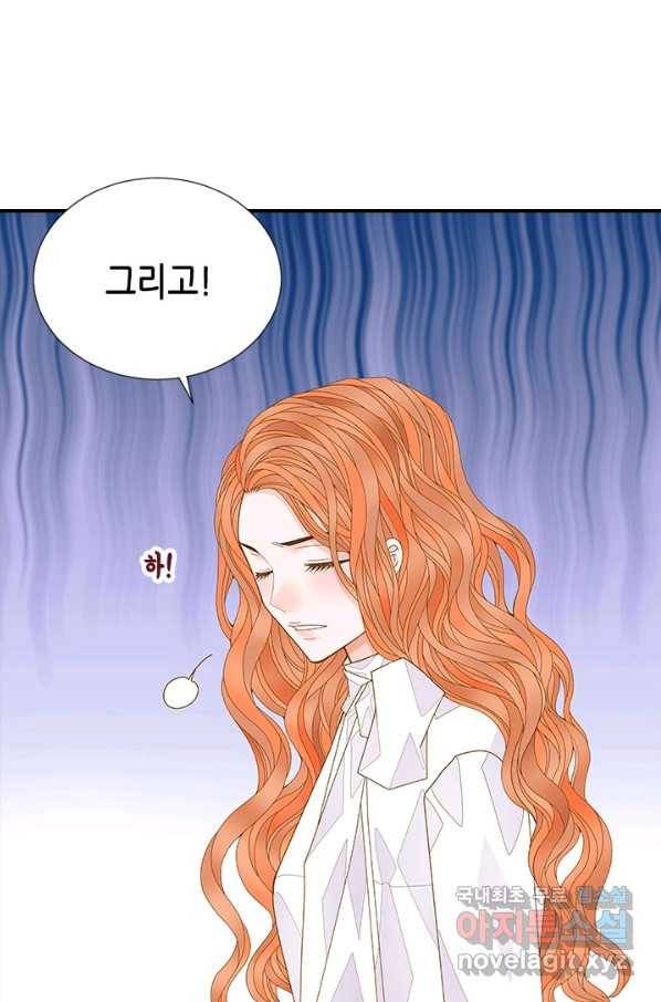 나의 나쁜 연하남 95화 63
