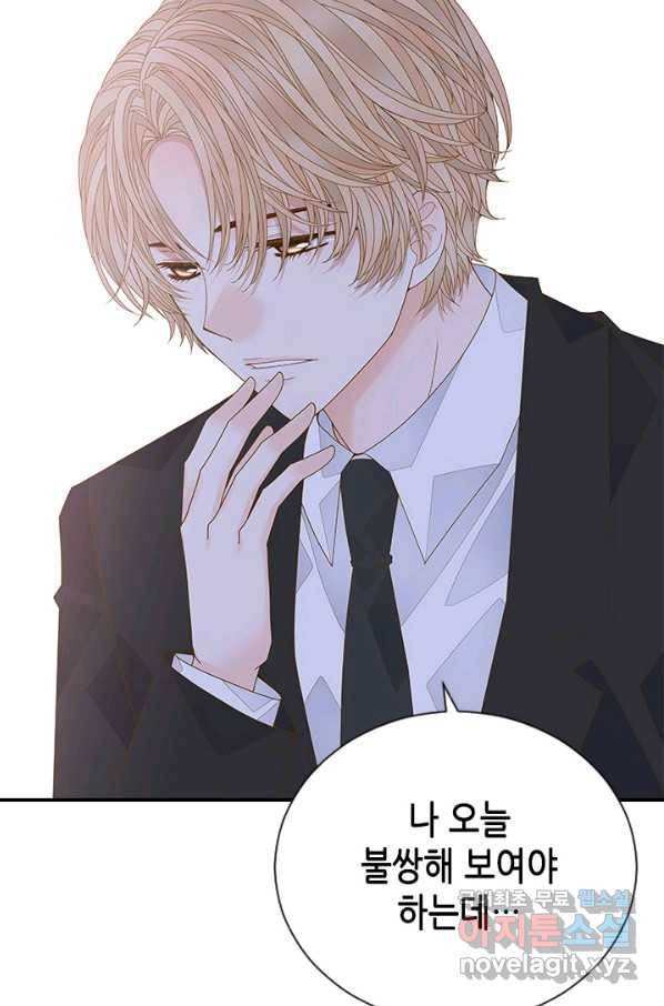 나의 나쁜 연하남 95화 72