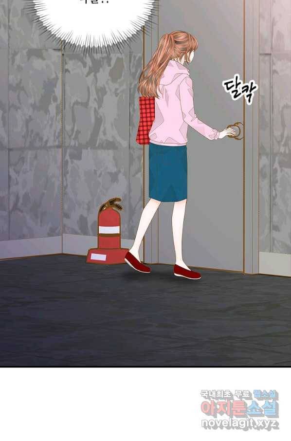 나의 나쁜 연하남 95화 92