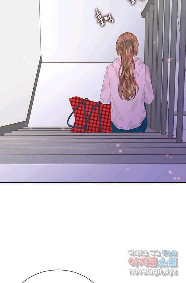 나의 나쁜 연하남 95화 98