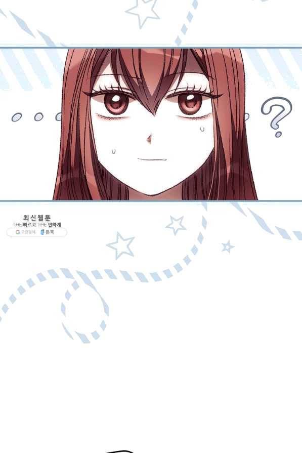 너의 죽음이 보여 31화 3