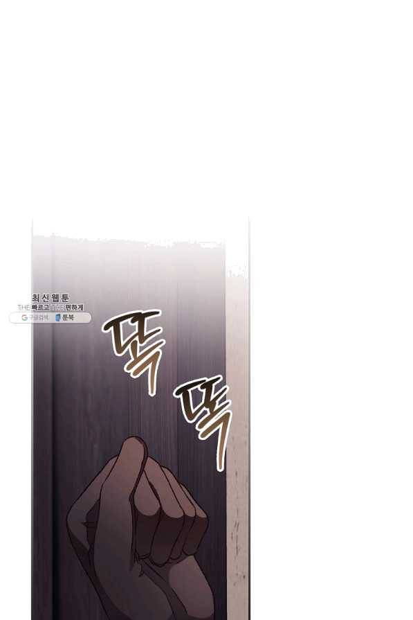 너의 죽음이 보여 31화 15