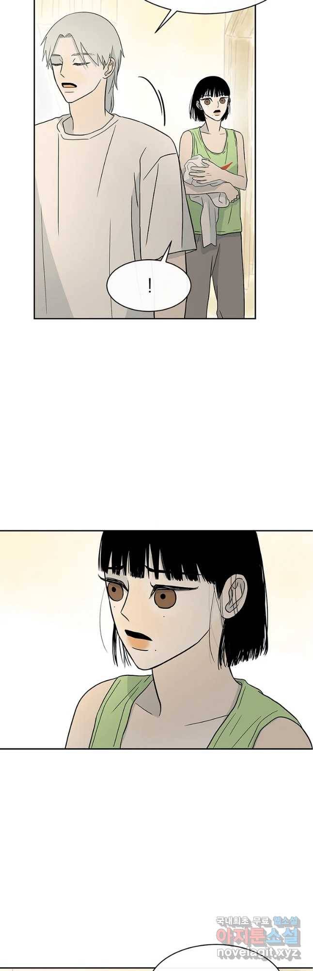 날씨의 요정 48화 3