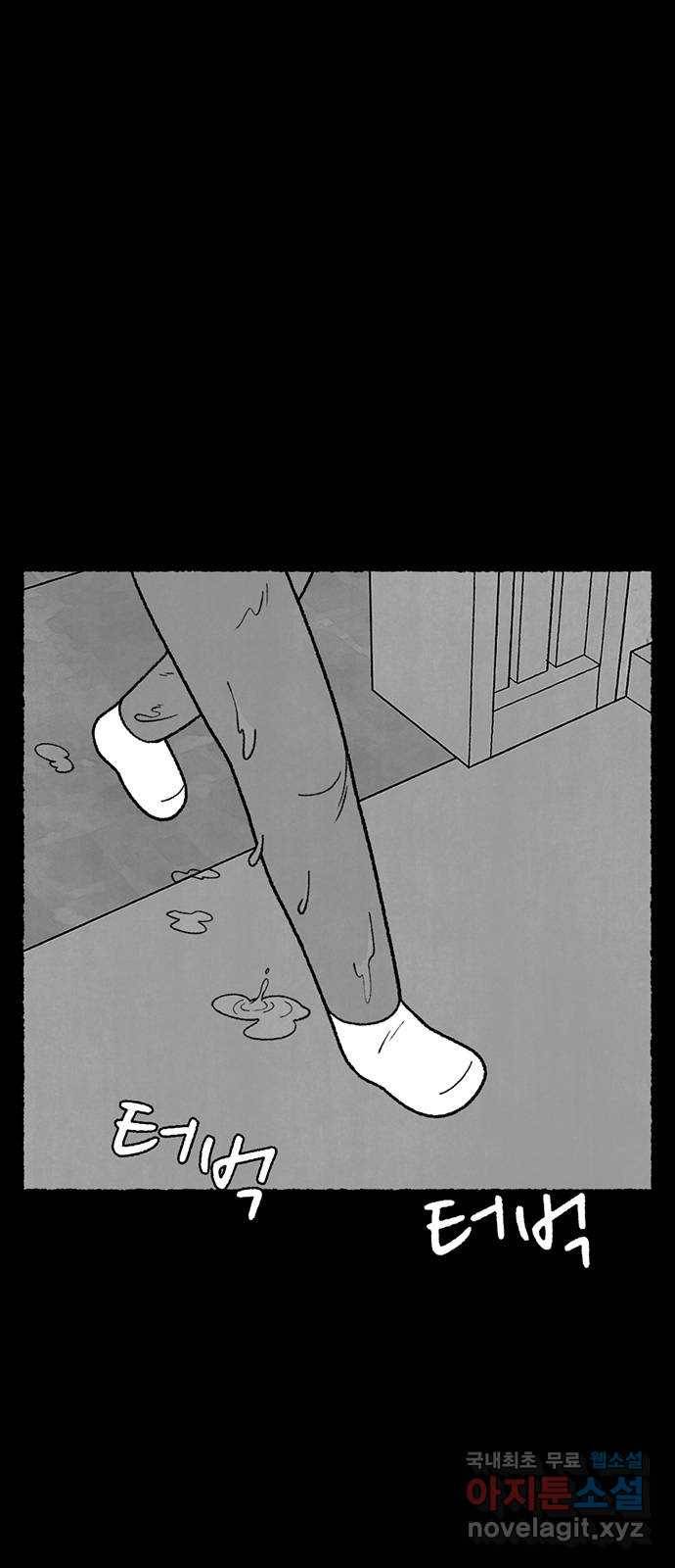 거래 26화 1