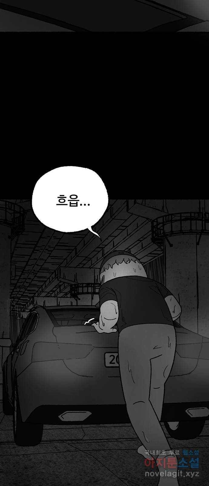 거래 26화 13