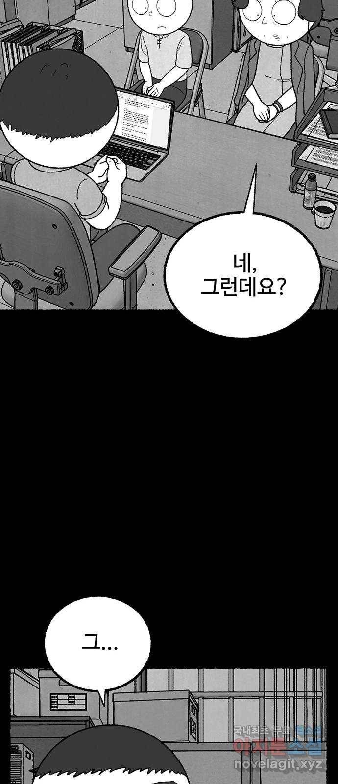 거래 26화 26