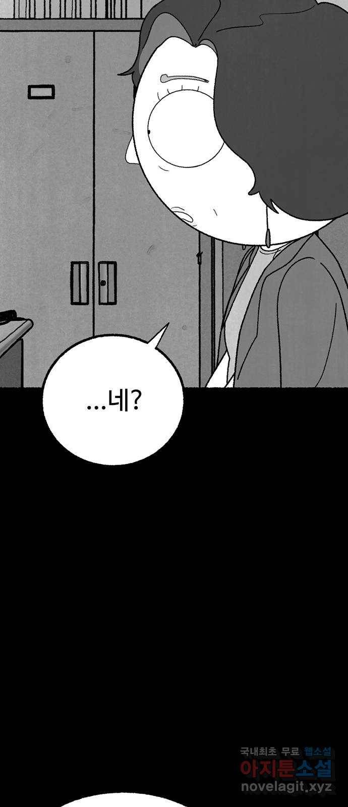 거래 26화 28