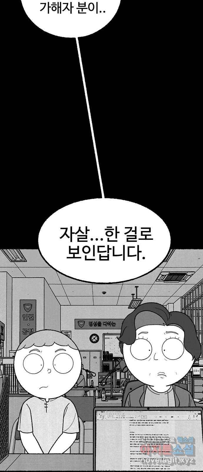 거래 26화 37