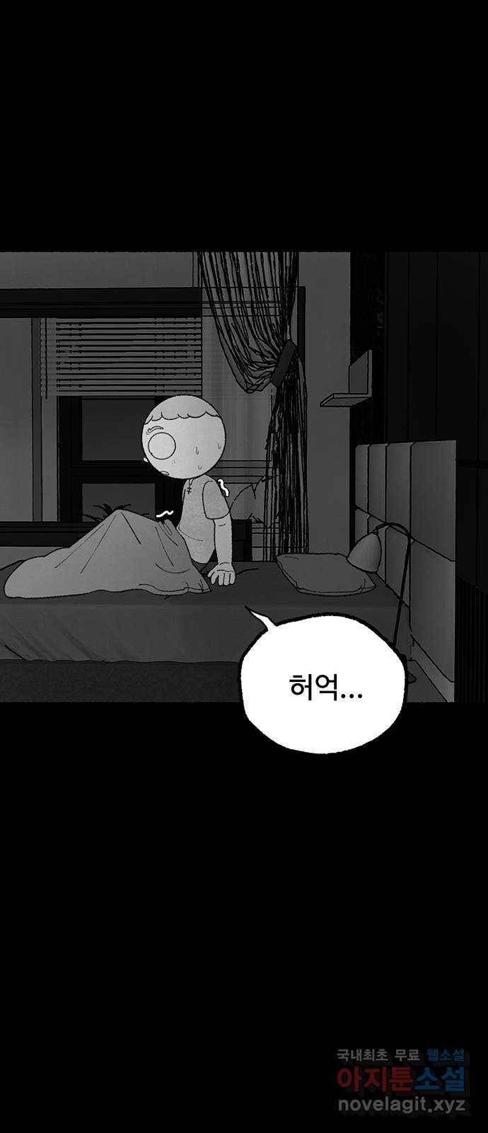 거래 26화 63