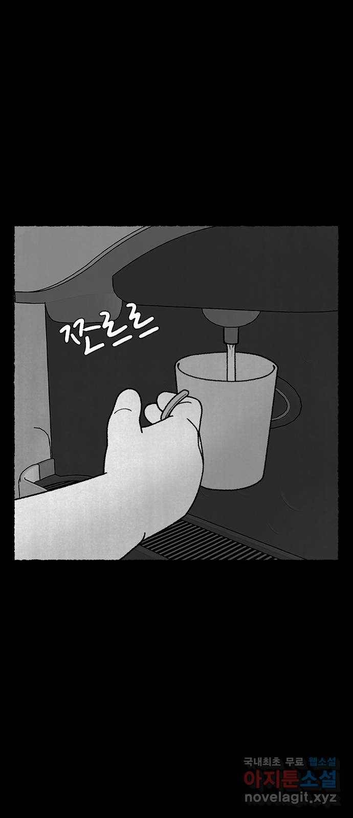 거래 26화 66