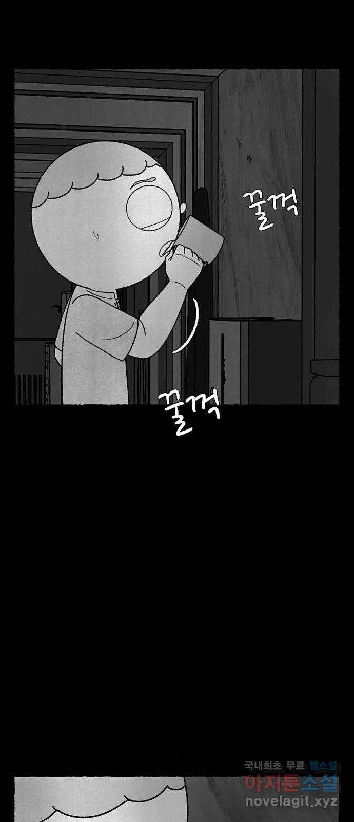 거래 26화 67