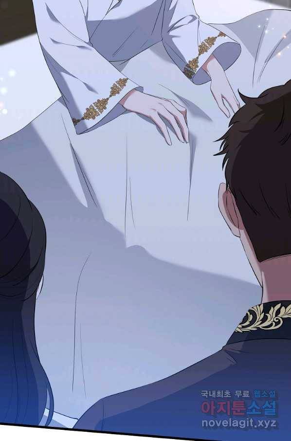 북부 대공의 정체가 흑막 악녀라 곤란하다 6화 2