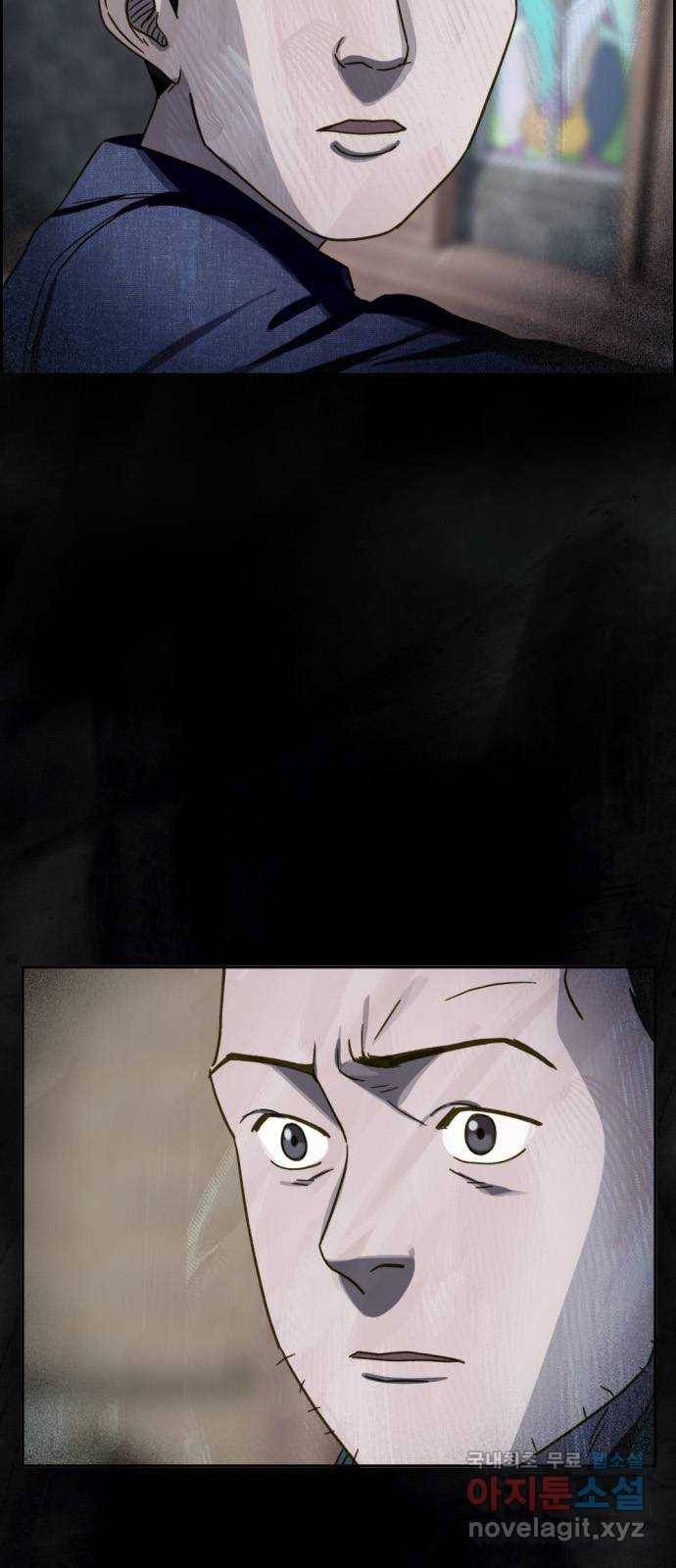 재앙의 날 26화: 대가를 치른 자 60
