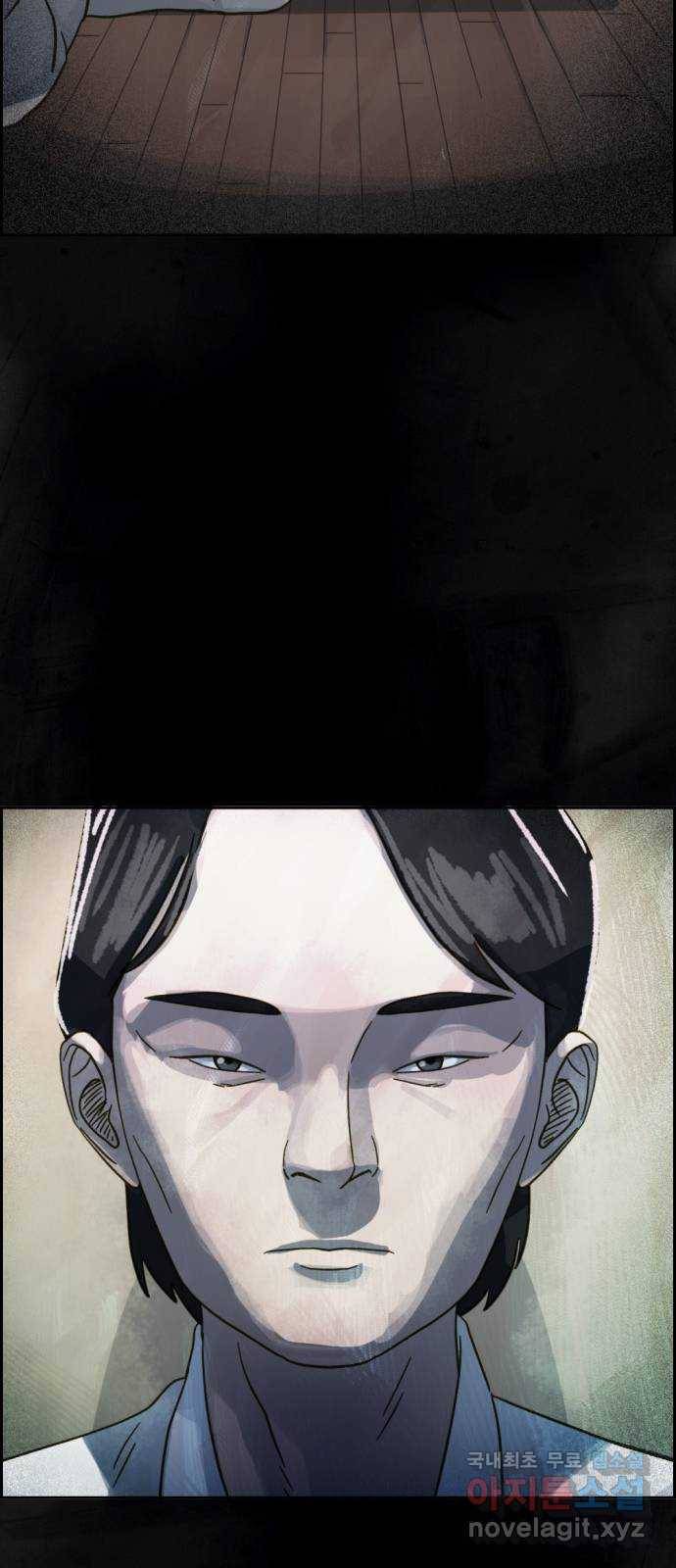 재앙의 날 26화: 대가를 치른 자 80