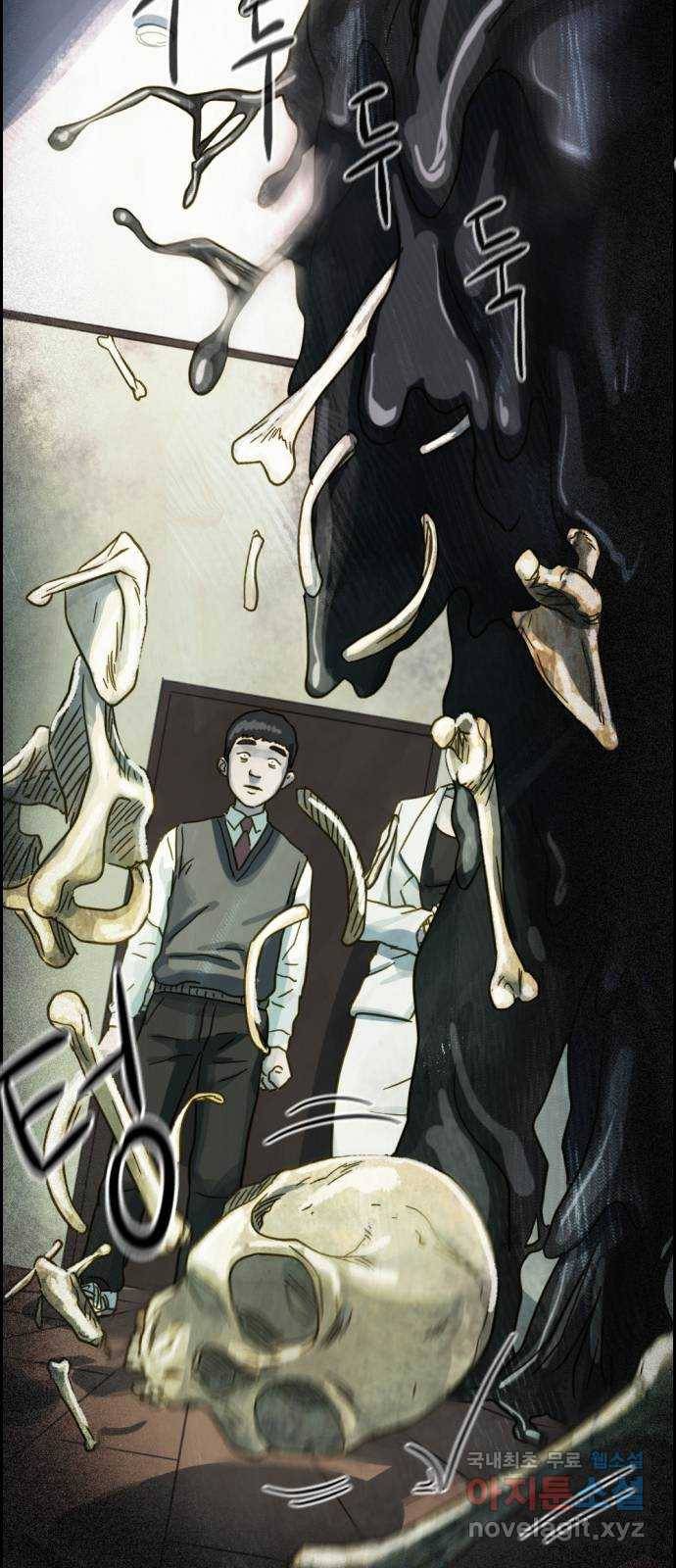 재앙의 날 26화: 대가를 치른 자 87