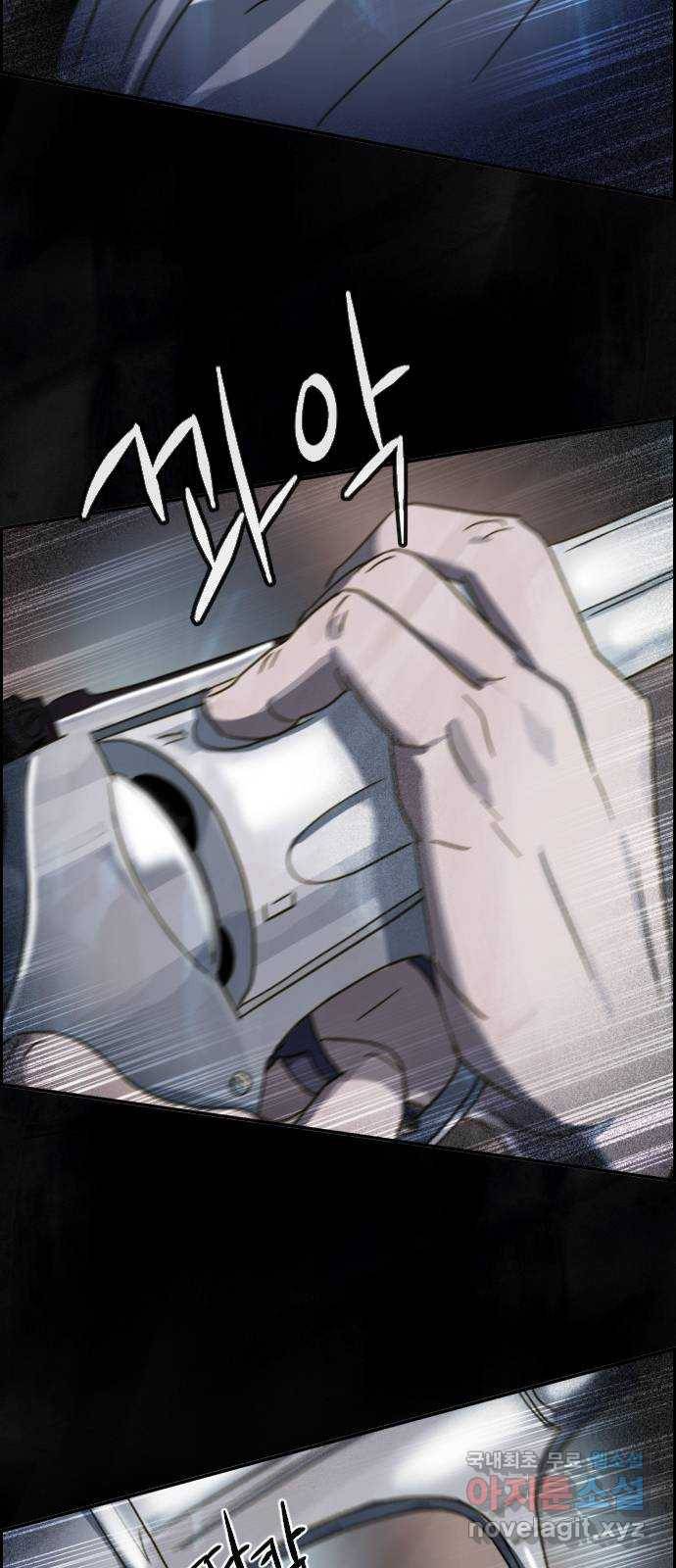 재앙의 날 26화: 대가를 치른 자 97