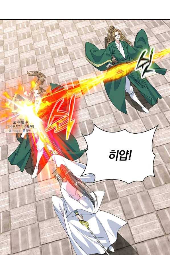 선무제존 190화 21