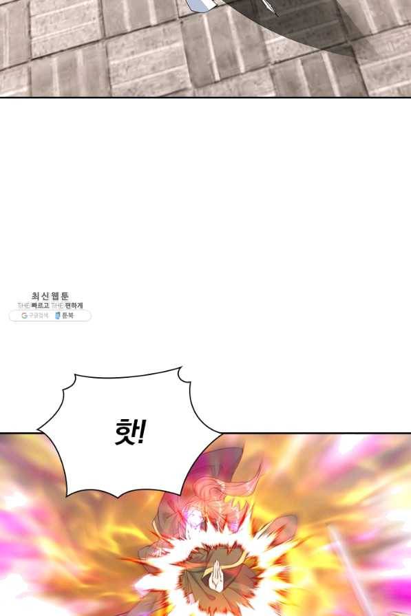 선무제존 190화 22