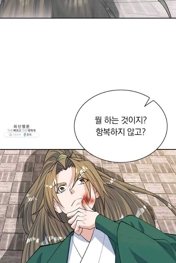 선무제존 190화 27