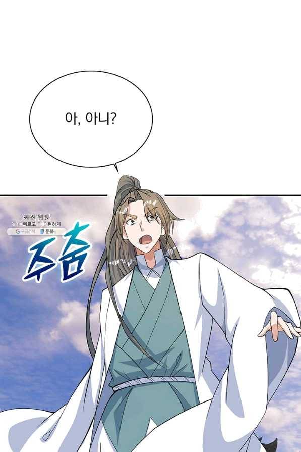 선무제존 190화 29
