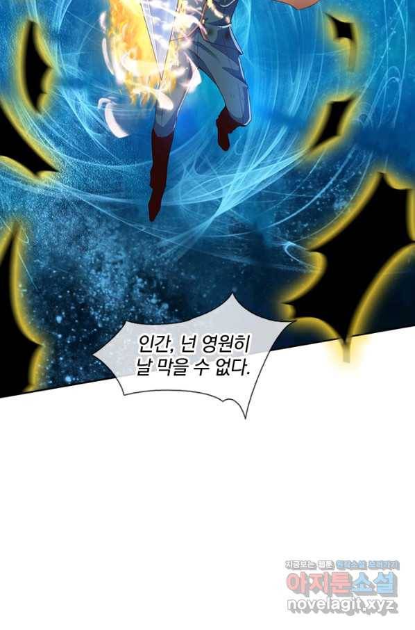 제왕의 귀환 112화 16