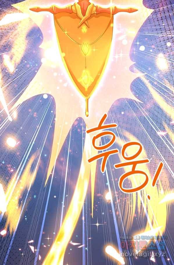 제왕의 귀환 112화 23