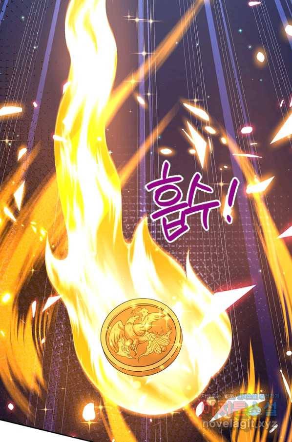 제왕의 귀환 112화 24