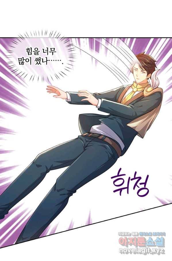 제왕의 귀환 112화 34