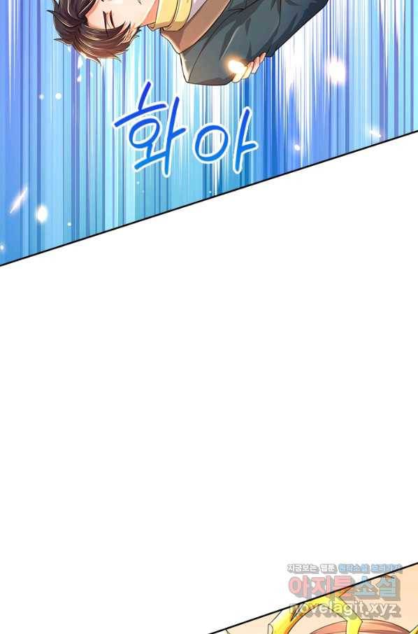 제왕의 귀환 112화 38