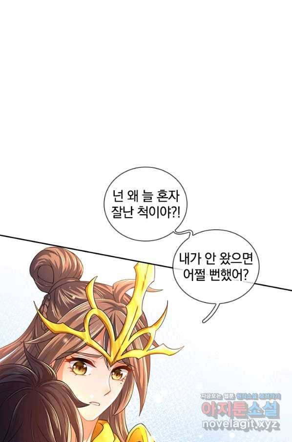 제왕의 귀환 112화 40