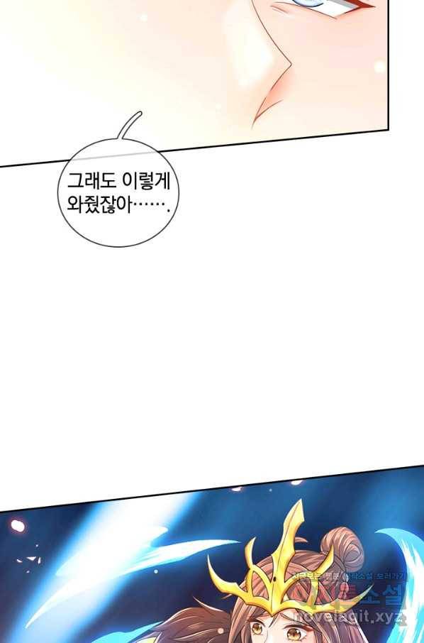 제왕의 귀환 112화 42