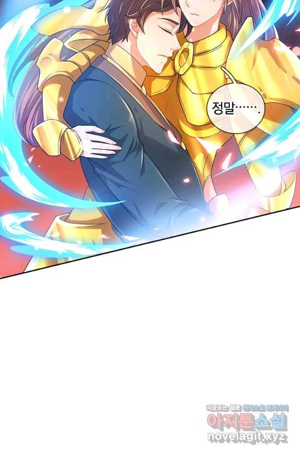 제왕의 귀환 112화 43