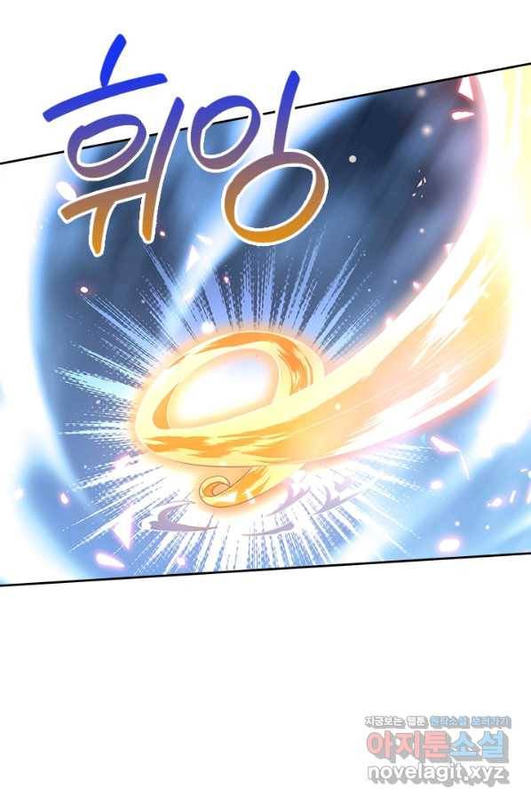 제왕의 귀환 112화 44