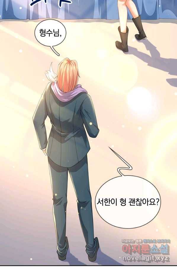 제왕의 귀환 112화 48