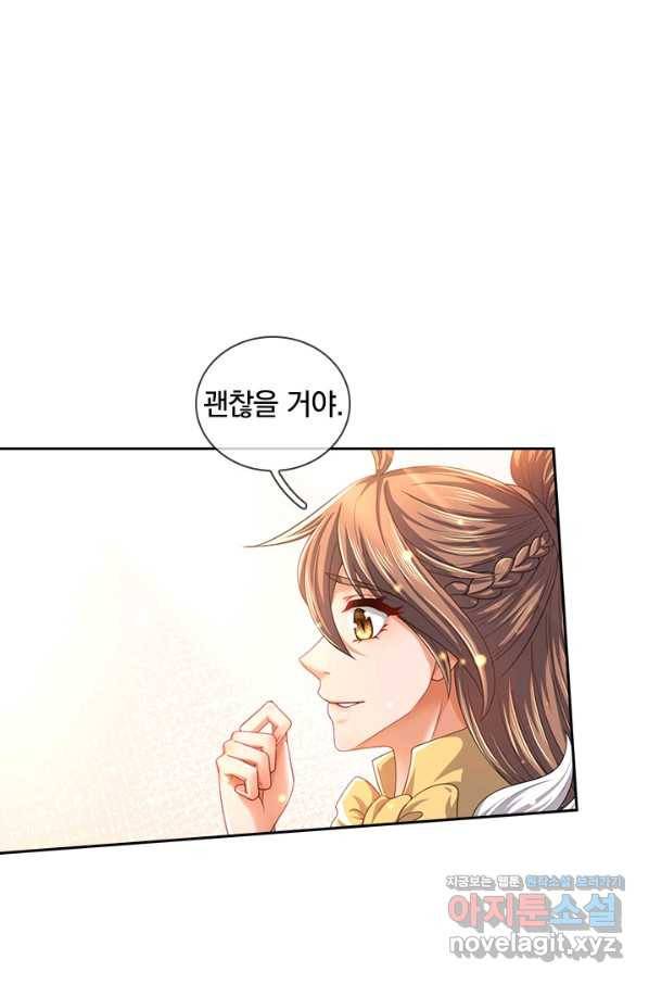 제왕의 귀환 112화 49