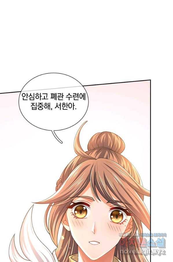 제왕의 귀환 112화 56