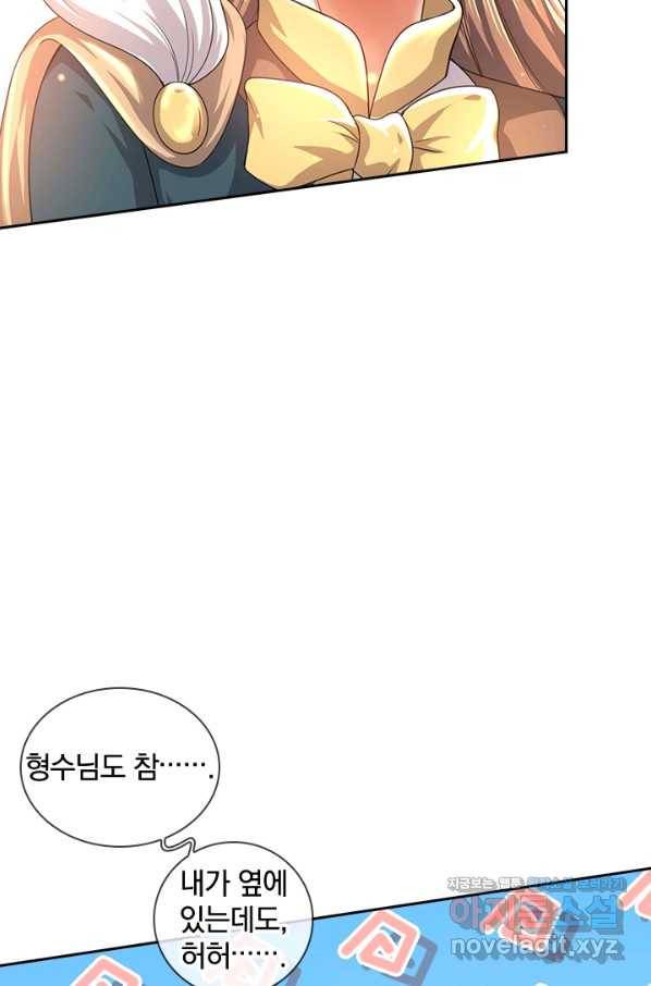 제왕의 귀환 112화 57