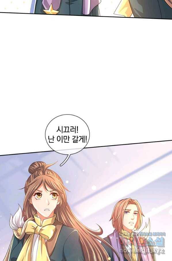 제왕의 귀환 112화 60