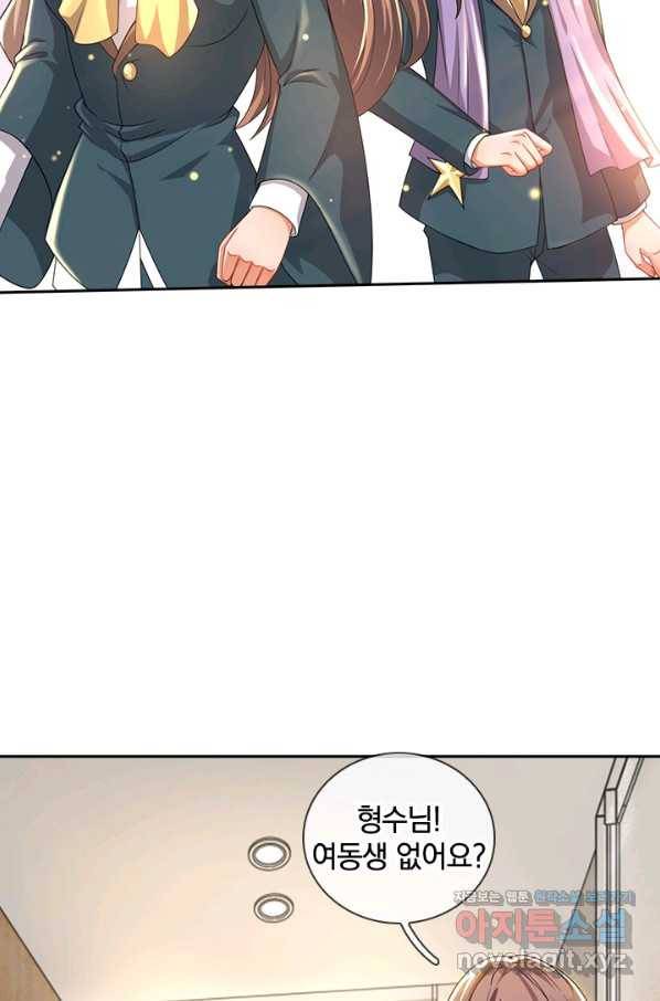 제왕의 귀환 112화 61