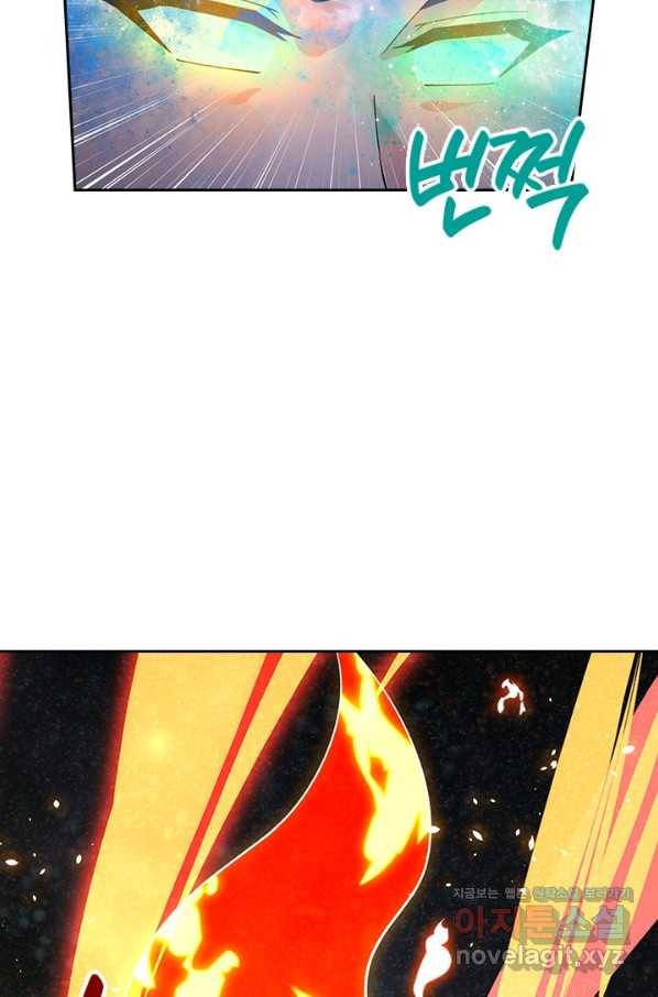 제왕의 귀환 112화 66
