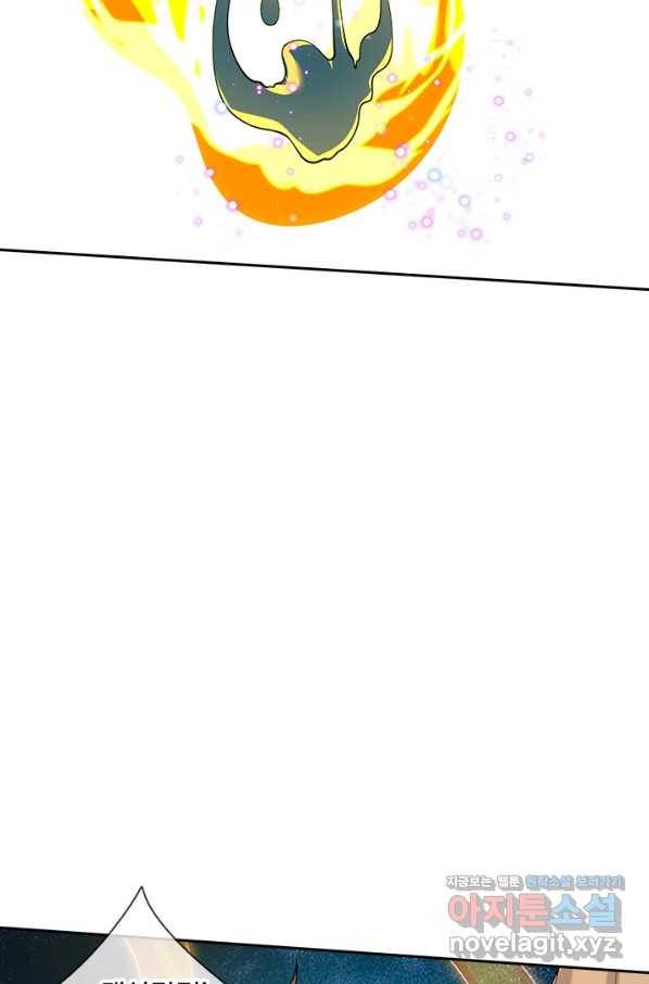 제왕의 귀환 112화 73