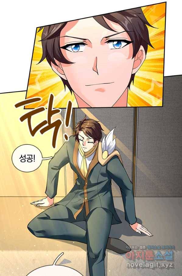 제왕의 귀환 112화 96