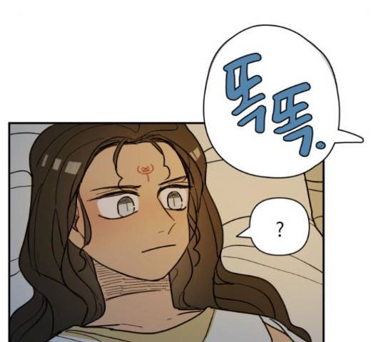 밤을 깨우는 마법 34화 15